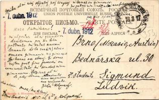 1912 Omsk, street view, grammar school (EK)