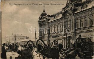 Yekaterinburg, Ekaterinburg, Jekaterinbourg, Sverdlovsk; street view in winter, treasury building, horse-drawn carriages + K.u.K. POW (prisoner of war) letter on the backside (EK)