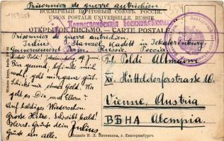 Yekaterinburg, Ekaterinburg, Jekaterinbourg, Sverdlovsk; street view in winter, treasury building, h...