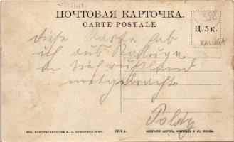 Kaluga, bridge, cathedral (fl)