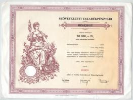 Vegyes 8db-os részvény és értékpapír tétel, benne: Gönc és Vidéke Szövetkezeti Takarékpénztár részvényei 5000 és 50.000Ft-os névértékekben, Aranypók (2x) és Országos Takarékpénztár (OTP) letéti jegyei 1000 és 10.000Ft-os névértékek, az 1000Ft-os sorszámkövető párban. T:vegyes