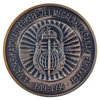 1994. "A Magyar Katonai Térképeszet magalakulásának emlékére 1919-1994" kétoldalas ezüstpatinázott bronz emlékérem (65mm) T:AU