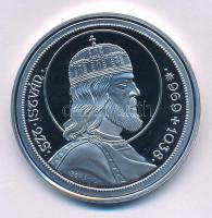 DN "A legértékesebb magyar érmék - Az 1938-as Szent István 5 Pengős replikája" ezüstözött ...