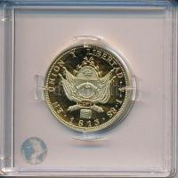 "Argentin arany onza érmének jelzett utánverete" aranyozott Ag (10g/0.999/25mm) kapszulába...