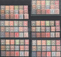 1915 6 db Hadisegély (II.) sor (42.000)