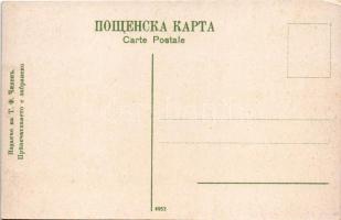 Sofia, Sophia, Sofiya; Boulevard Dondoukoff / street view, trams, shops (EK)