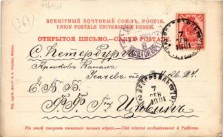 1901 Yaroslavl, Russian Orthodox church (EK)