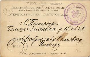 1905 Qiqihar, Tsitsikar; Vue generale / general view, shops