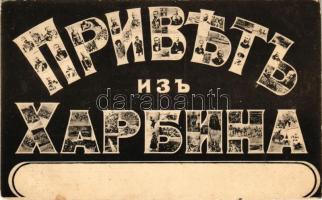 Harbin, Charbin; multi-view greeting, montage (fl)