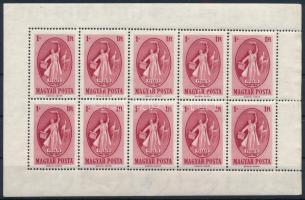 1947 Puskin tízes ív bal oldalon fogazatlan ívszéllel (100.000) (fogelválások / aparted perfs.)