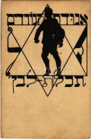1920 Judaika művészlap / Judaica art postcard (kopott sarkak / worn corners)