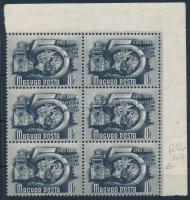 1950 Ötéves terv I. 8f ívsarki 6-os tömb "fehér folt" lemezhibával (40.000) (falc az ívszélen / hinge on the margin)