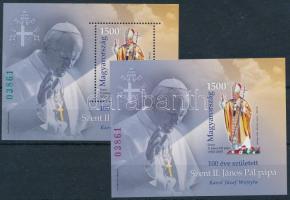 2020 100 éve született II. János Pál Pápa túlfogazott + vágott blokk azonos (03861) sorszámmal (21.500)