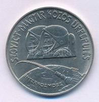 1980. 100Ft Ni "Szovjet-magyar közös űrrepülés" T:AU
Adamo EM61