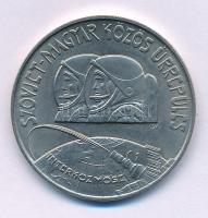1980. 100Ft Ni "Szovjet-magyar közös űrrepülés" T:AU
Adamo EM61