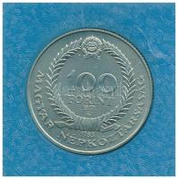 1983. 100Ft Cu-Ni-Zn "Czóbel Béla" eredeti műbőr tokban, tanúsítvánnyal T:BU
Adamo EM75