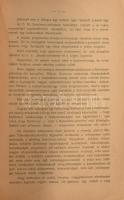 Gergely György: Ismerjük-e gróf Széchenyi Istvánt? h. é. n. Berger ny. Máramarossziget. 16 p. Kiadói...