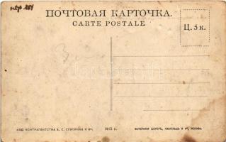 Ural, Oural; No. 53. / general view, Orthodox church (pinmarks)