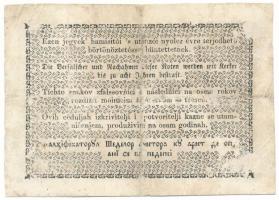 1849. 2Ft "Kincstári Utalvány" sajtóhibás "KINESTÁRI" "UL 69132" T:F r...