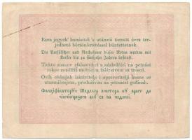 1848. 5Ft vörösesbarna nyomat "EHo." sorszám nélkül "Kossuth bankó" T:F
Adamo G...