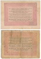 1848. 5Ft "Kossuth bankó" barna nyomat (2x) T:F,G egyiknél nagyobb szakadások
Adamo G109A