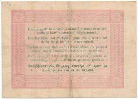 1848. 5Ft vörösesbarna nyomat "OZe. 68034" "Kossuth bankó" T:F
Adamo G109