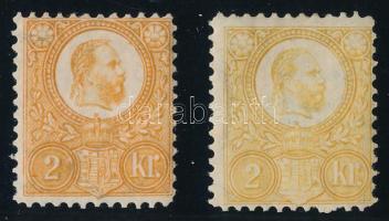 1883 Újnyomat 2kr narancssárga és sárga (23.000)
