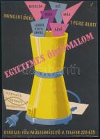 cca 1960 Egyetemes Örlőmalom, kapható Keravill szaküzleteiben, villamosplakát, papír, Terv Nyomda, hajtásnyommal, 23,5x16,5 cm