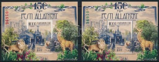 2016 150 éves a Pesti Állatkert túlfogazott és vágott blokk azonos sorszámmal (27.000)