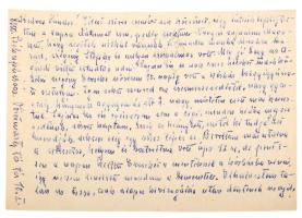 ca 1960 Vörösmarty Mihály unokája, dukai és szentgyörgyvölgyi Széll Ilona autográf levelezőlapja
