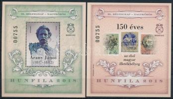 2018 HUNFILA 91. Bélyegnap - Nagykőrös emlékívpár azonos sorszámmal