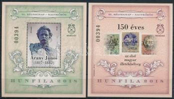 2018 HUNFILA 91. Bélyegnap - Nagykőrös emlékívpár azonos sorszámmal