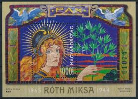 2015 Jeles magyarok VII. - 150 éve született Róth Miksa túlfogazott blokk zöld sorszámmal (12.000)