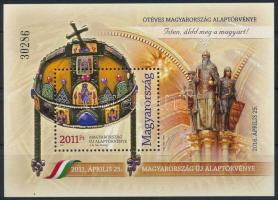 2016 Ötéves Magyarország alaptörvénye blokk (25.000)