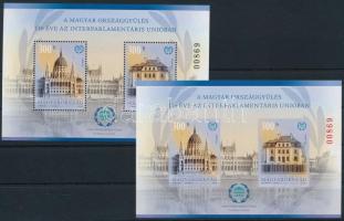 2019 A magyar országgyűlés 130 éve az Interparlamentáris Unióban fogazott és vágott blokk azonos sorszámmal (9.200)