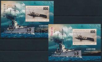 2018 A Szent István csatahajó emlékére fogazott + vágott blokk azonos sorszámmal (22.000)