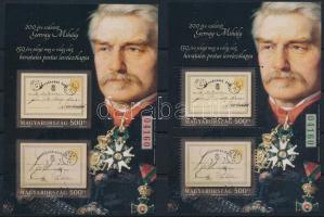 2019 200 éve született Gervay Mihály fogazott és vágott blokk azonos sorszámmal (18.500)