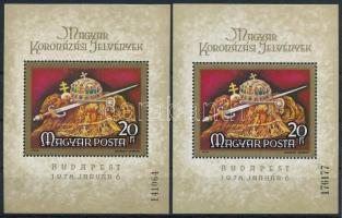 1978 Magyar koronázási jelvények vékony és vastag sorszámú blokk
