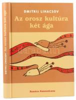 Dmitrij Lihacsov: Az orosz kultúra két ága, Russica Pannonicana, 2010