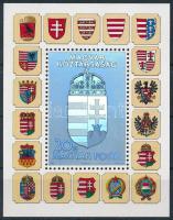 1991 A Magyar Köztársaság címere II. hologramos blokk fekete sorszámmal (50.000)