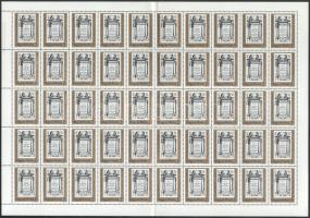 1985 Tótfalusi Kis Miklós Bibliája 2 db hajtott ív