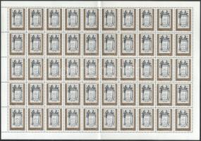 1985 Tótfalusi Kis Miklós Bibliája 2 db hajtott ív