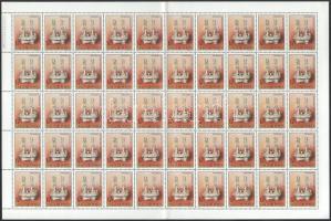 1984 Magyarországi zsidó művészet 1Ft (barna) 2 db hajtott ív, mindkettő az ismert lemezhibával