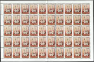 1984 Magyarországi zsidó művészet 1Ft (barna) 2 db hajtott ív, mindkettő az ismert lemezhibával