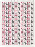 1985 350 éves az Eötvös Loránd Tudományegyetem hajtott ív