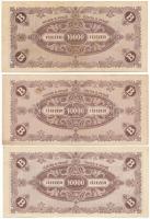 1946. 10.000BP (3x) T:F közte szép papír
Adamo P35