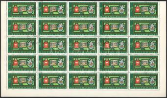 1972 Postamúzeum hajtott ív, a 25. ívhelyen lemezhibával, hozzá Voloncs Gábor eredeti vázlata