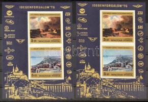 1976 Festmény XV. blokk, alul az "IDEGENFORGALOM '76" felirat teljes negatív nyomata a blokk alsó szélétől 5 mm-re (25.000) + támpéldány / Mi block 117, negative print of "IDEGENFORGALOM" below