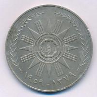 Irak 1959. 500f Ag "Július 14-ei forradalom évfordulójára" T:AU patina, kis ph.
Iraq 1959...