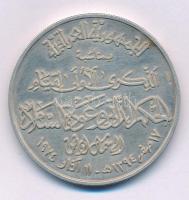 Irak 1975. "Béke évfordulója Kurdisztánnal" jelzett Ag emlékérem (31,29g/0.900/40,5mm) T:A...